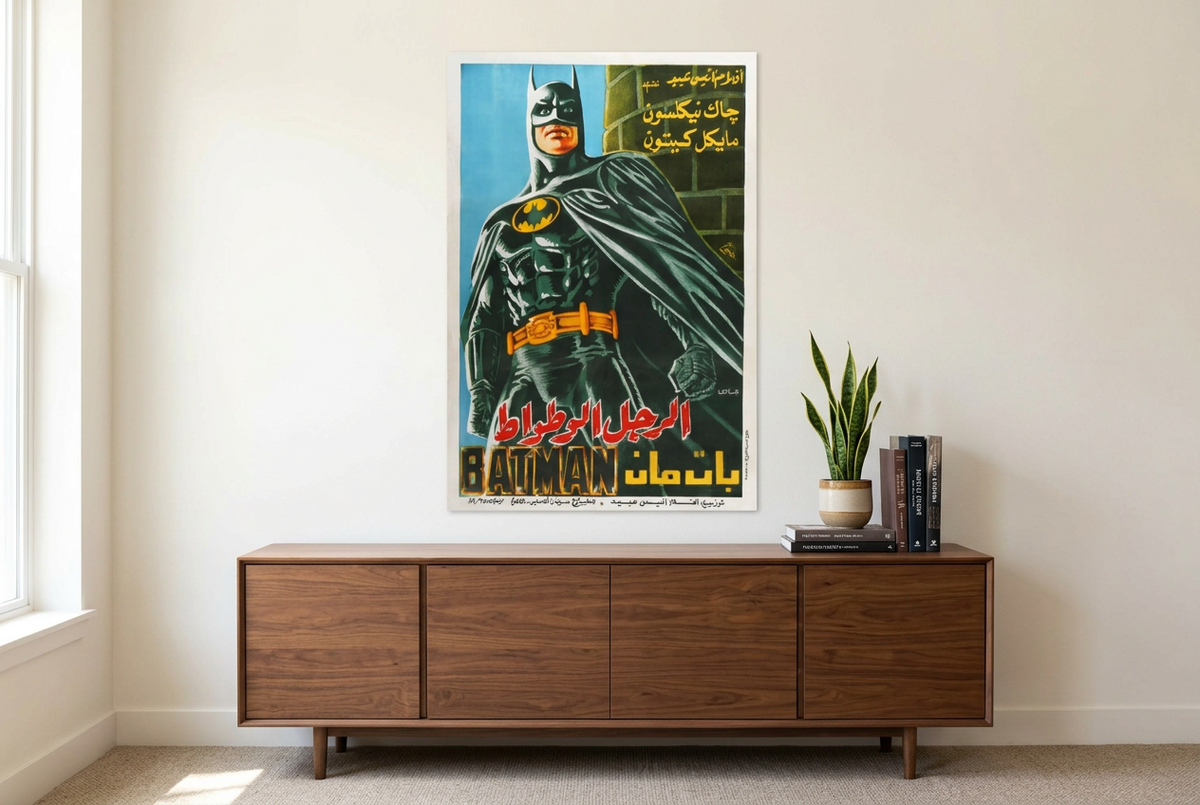 Lifestyle mockup of the Batman Egyptian artwork poster above a walnut sideboard