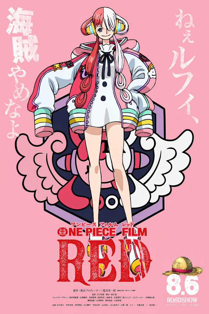 【ON EPIECE FILM RED】告知ポスター One Piece Film Red Movie Poster 16x24 | theposterdepot.com