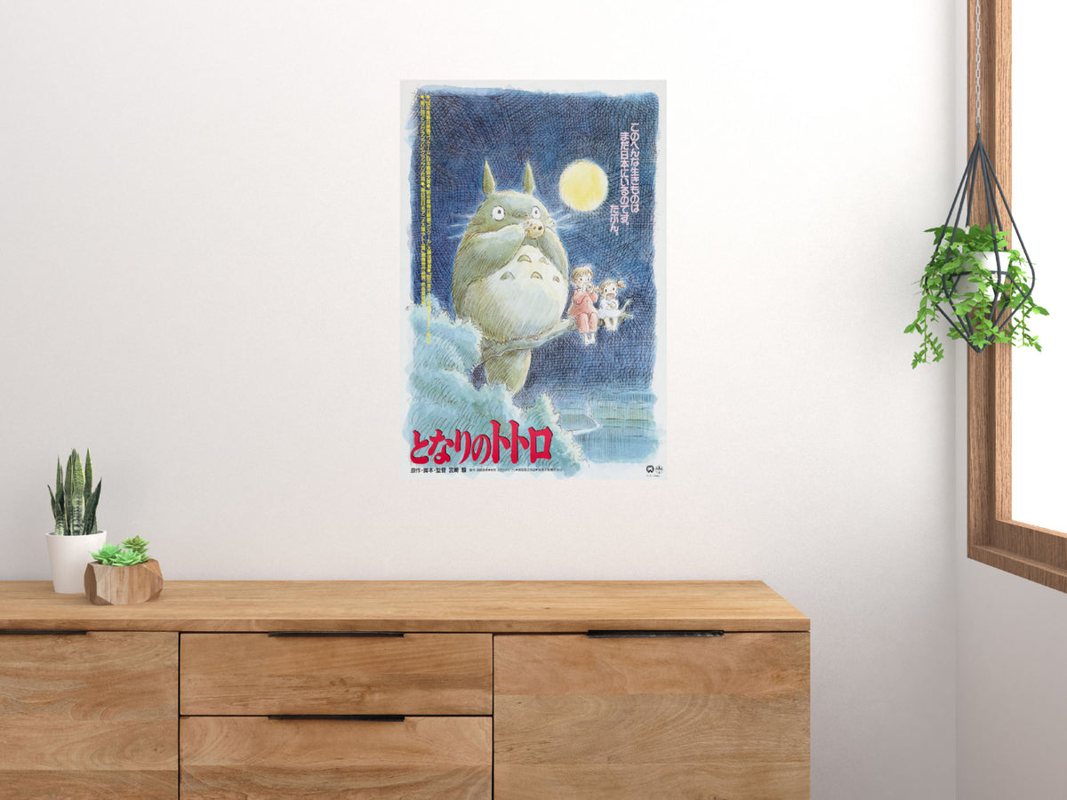 Tonari No Totoro My Neighbor Movie Poster 11x17 11inx17in The Poster Depot
