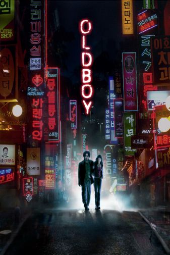 Old Boy Movie Poster 27inx40in The Poster Depot The Poster Depot