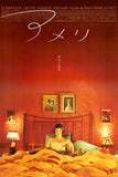 Amelie Movie Poster 24in x36in 24x36 Japanese The Poster Depot