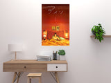 Amélie Movie Poster (16"x24") Japanese The Poster Depot