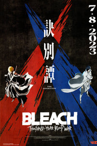 BLEACH / The Millennium ポスター Bleach Poster 24