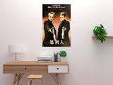 Boondock Saints Movie Poster (11"x17") The Poster Depot
