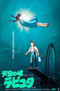 Castle in the Sky (Japanese) Movie Poster 16"x24" #2