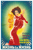Dagfin  Movie Poster 11in x 17in