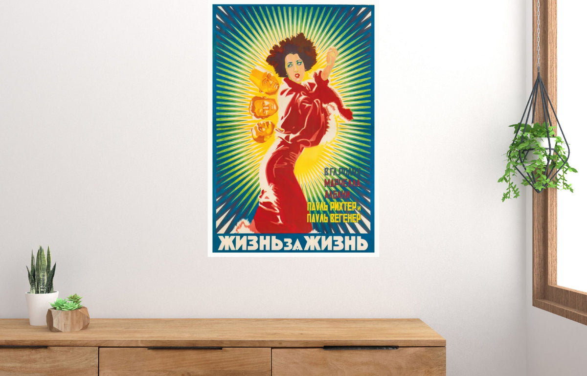 Dagfin  Movie Poster 11in x 17in