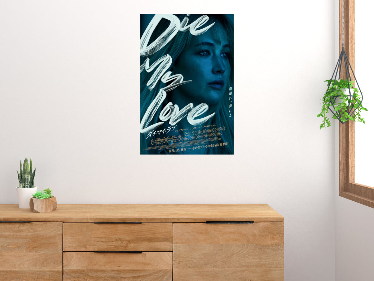 Die My Love Japanese Poster 11x17 | The Poster Depot The Poster Depot