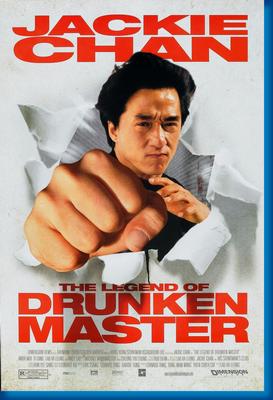 Legend Of Drunken Master 2 The poster 11x17 | The Poster Depot The Poster Depot