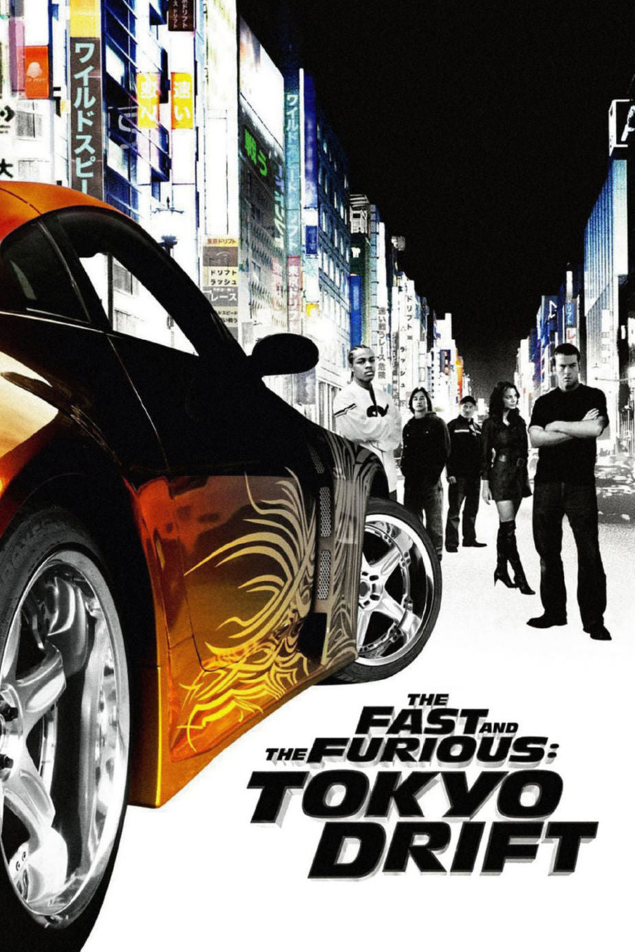 Fast Furious Tokyo Drift Movie Poster 16x24 | theposterdepot.com The Poster Depot