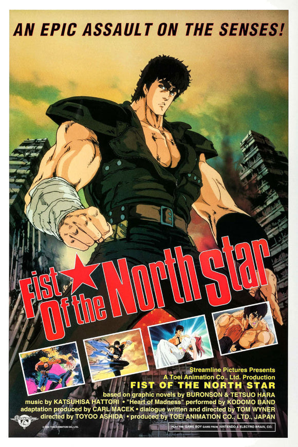 Fist of the North Star 11x17 poster for sale cheap United States USA