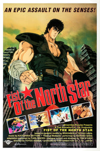 Fist of the North Star Poster 16"x24"