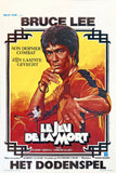 Game of Death Movie Poster - 27"x40" The Poster Depot
