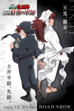 Nintama Rantaro Movie Poster - 24"x36" The Poster Depot