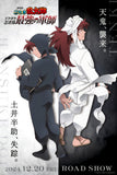Nintama Rantaro Movie Poster - 16"x24" The Poster Depot