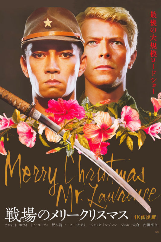 Merry Christmas Mr Lawrence Japanese Movie Poster 27x40 27"x40" The Poster Depot
