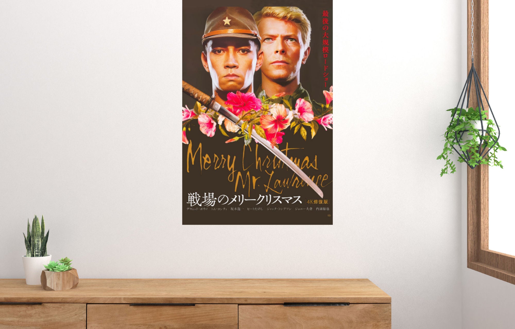 【サイズオーダー】Merry Christmas Mr. Lawrence Merry Christmas Mr Lawrence Japanese Movie Poster | theposterdepot.com