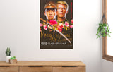 Merry Christmas Mr Lawrence Japanese Movie Poster 16x24 16"x24"