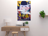 Mononoke Paper Umbrella Movie Poster 11in x 17in Poster
