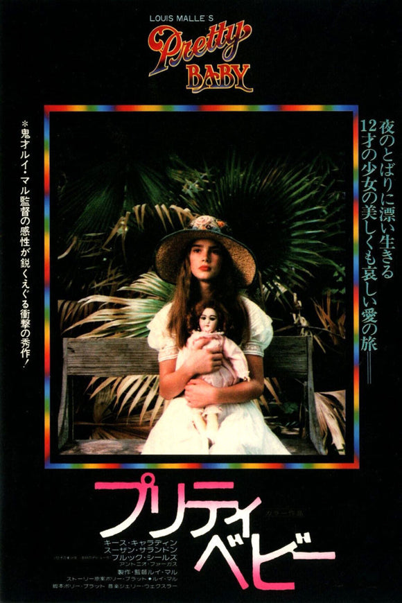 Pretty Baby Movie Poster (Japanese) On Sale United States
