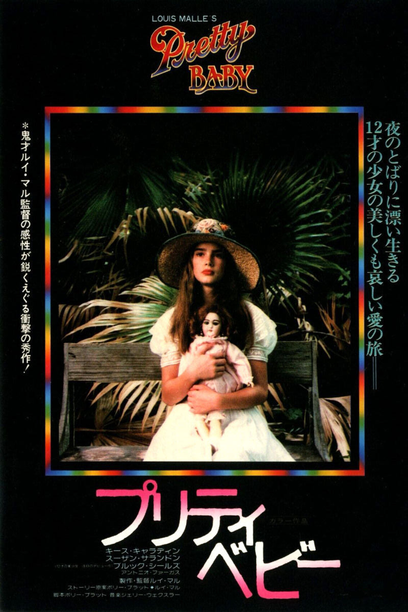 Pretty Baby Movie Poster 16"x24" (Japanese)