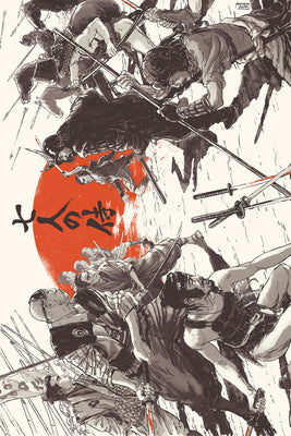 Seven Samurai Movie Poster - 16"x24" The Poster Depot