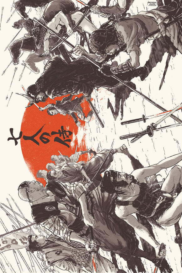 Seven Samurai Movie Poster - 16