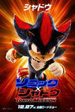 sonic the hedgehog 3 Movie Poster 16x24 