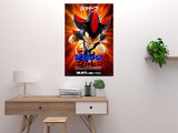 Sonic The Hedgehog 3 Movie Poster 16x24 16"x24" Poster Tokyo Mission