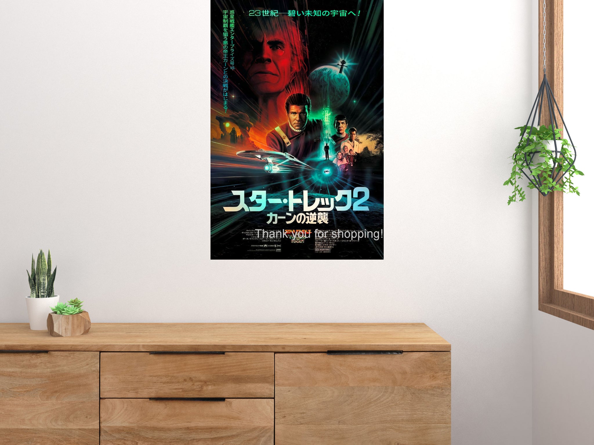 Star Trek 2 Wrath Of Khan Japanese Movie Poster 16x24