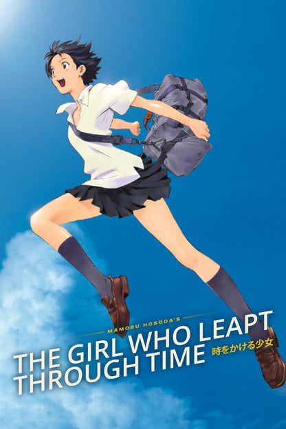 The Girl Who Leapt Through Time Movie Poster 16"x24" The Poster Depot