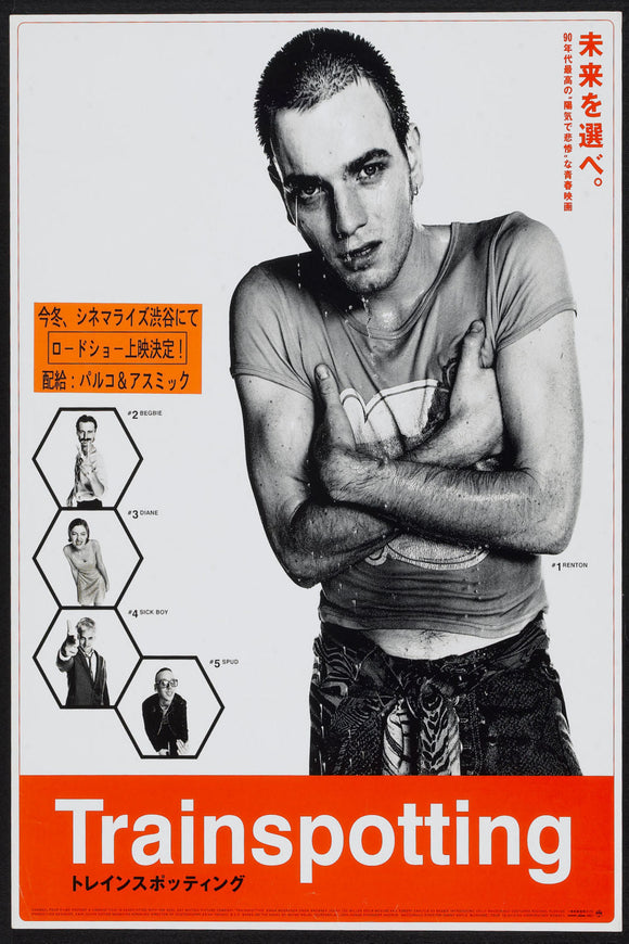 【希少】trainspotting 劇場用ポスター ドイツ版 90s オリジナル Shop Trainspotting Japanese Movie Poster - 11