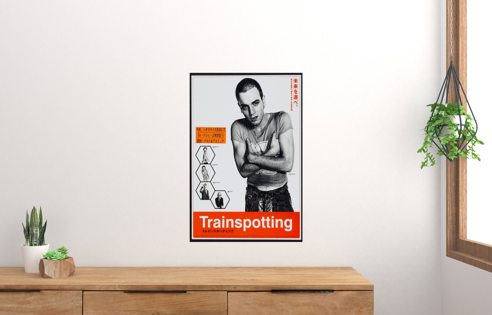 Shop Trainspotting Japanese Movie Poster - 11