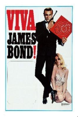 James Bond 11x17 poster for sale cheap United States USA