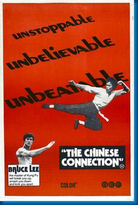 Fist Of Fury Metal Movie Poster 8in x 12in The Poster Depot