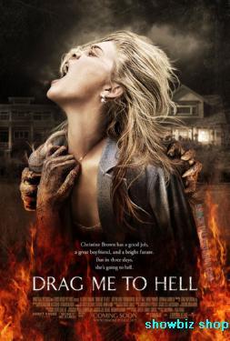 Drag Me To Hell Metal Movie Poster 8in x 12in
