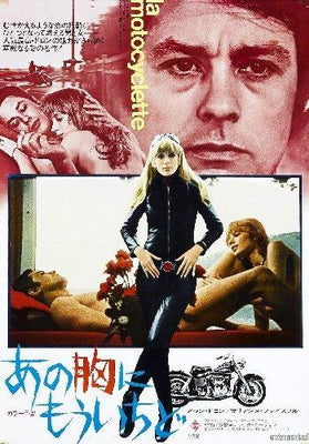 Girl On A Motorcycle Japanese Mini movie poster Metal Print 8in x 12in