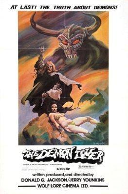 Demon Lover Metal Print 8in x 12in