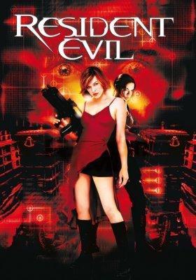 Resident Evil Metal Print 8in x 12in
