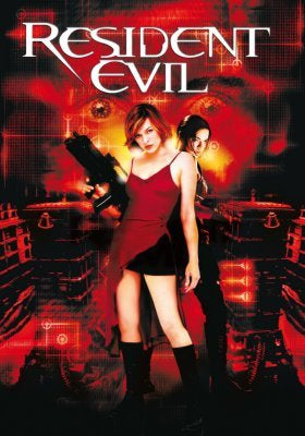 Resident Evil poster 11 inch x 17 inch The Poster Depot