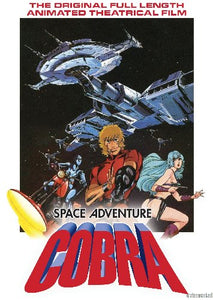 Space Adventure Cobra Mini Movie Poster 11X17 in Mail/storage/gift tube