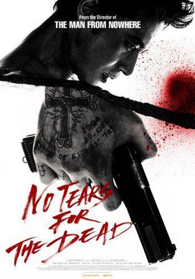 No Tears For The Dead poster 16inx24in Poster