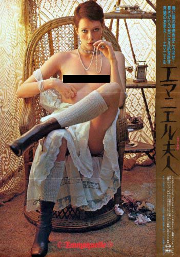 Emmanuelle Poster 24x36 Nudity