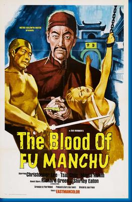 Blood Of Fu Manchu poster 24x36 The Poster Depot