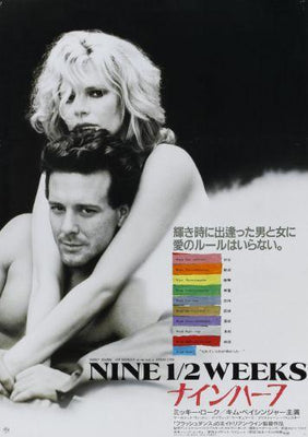 Nine And A Half Weeks poster 27in x40in The Poster Depot