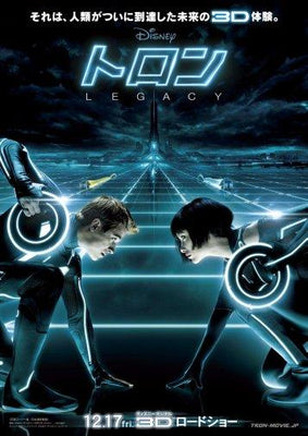 Tron Legacy Metal Movie Poster 8in x 12in The Poster Depot