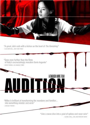 Audition poster 27in x 40in