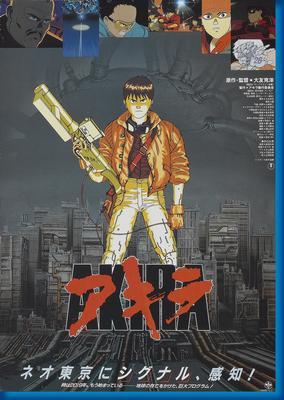 Akira Poster On Sale United States