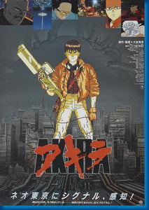 Akira poster for sale cheap United States USA