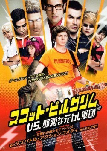 Scott Pilgrim Poster Intl. On Sale United States